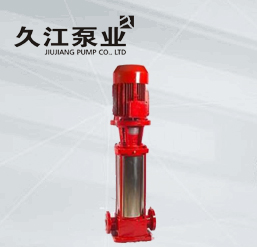 XDB-I立式多级消防泵