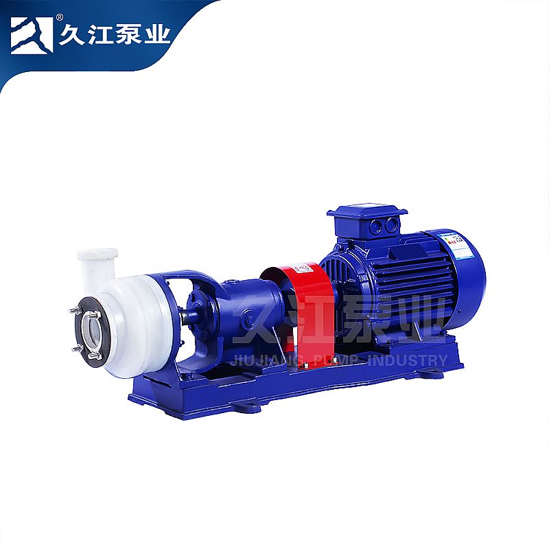 FSB氟塑料合金离心泵